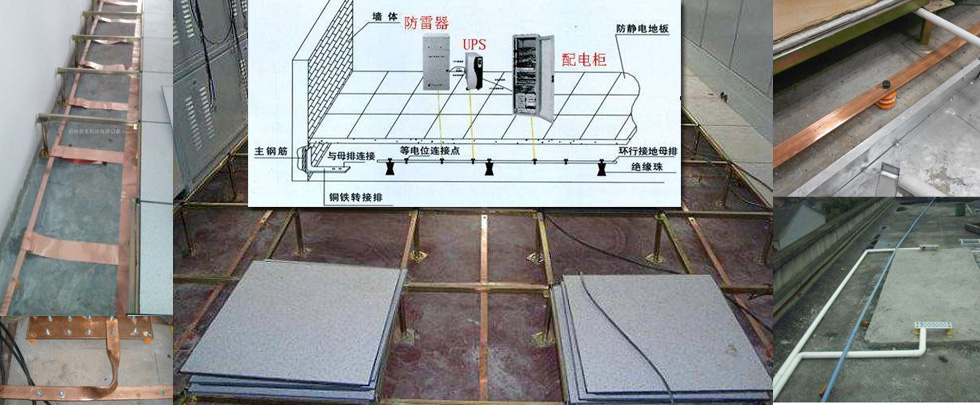 網絡機房整理